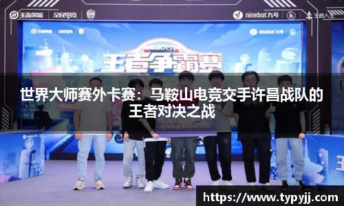 米乐M6官网