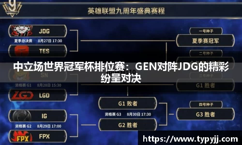 米乐M6体育