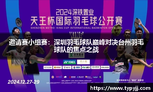 米乐M6官网