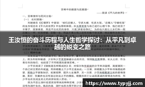 米乐M6体育