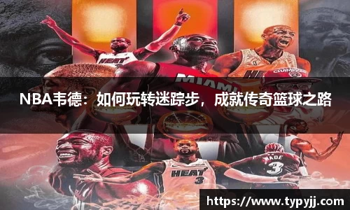 米乐M6_YY体育_YY易游体育_米乐M6官网_yy易游官网-APP